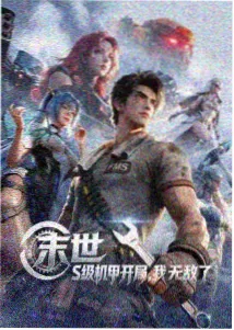 职业诱惑 丝袜影视推荐