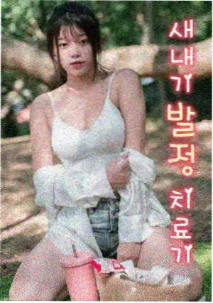 丝袜制服影音先锋 新片速递